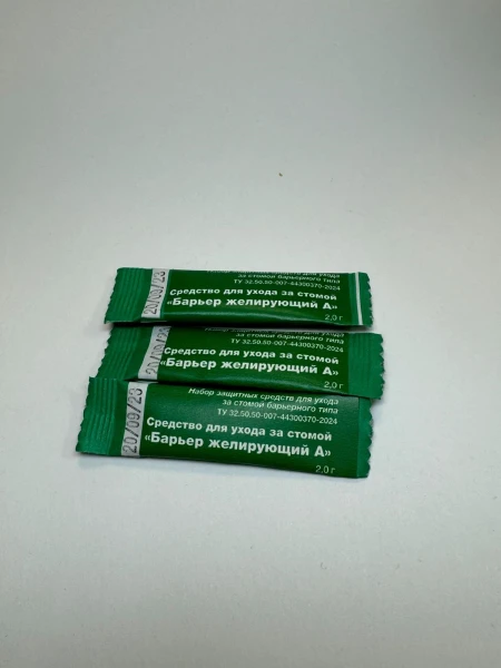 21-01-38 Абсорбирующие желирующие пакетики для стомных мешков, 30 шт.