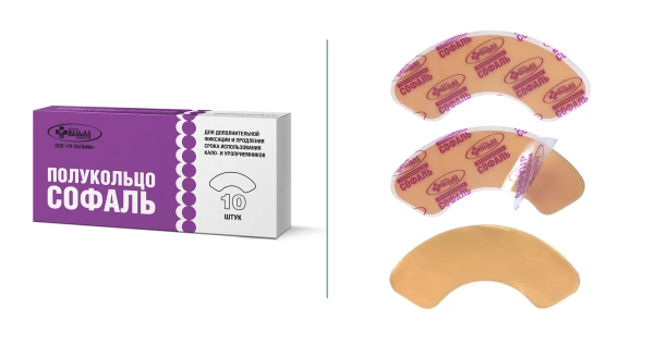 21-01-39 Адгезивная пластина-полукольцо для дополнительной фиксации пластин калоприемников и уроприемников, не менее 40 шт.