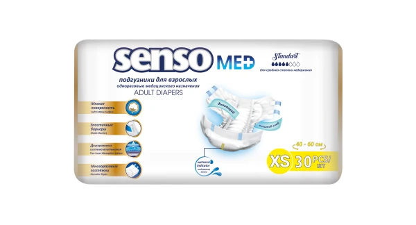 22-01-04 Подгузники для взрослых, размер 