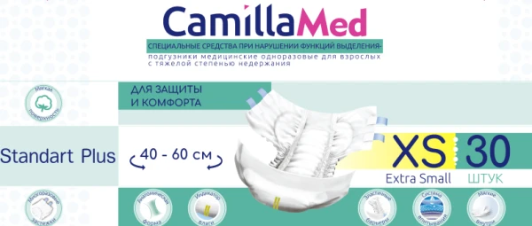 22-01-05 Подгузники для взрослых, размер 