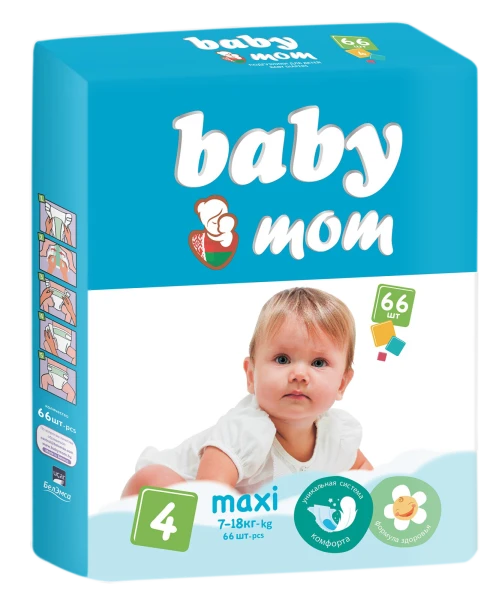 22-01-16 Подгузники для детей весом до 9 кг